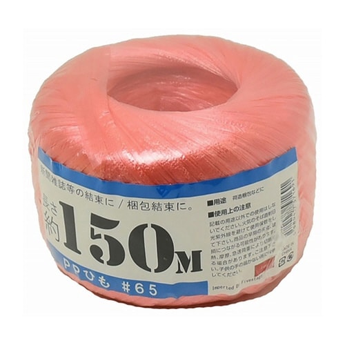 00720028 PP玉巻ひも 赤