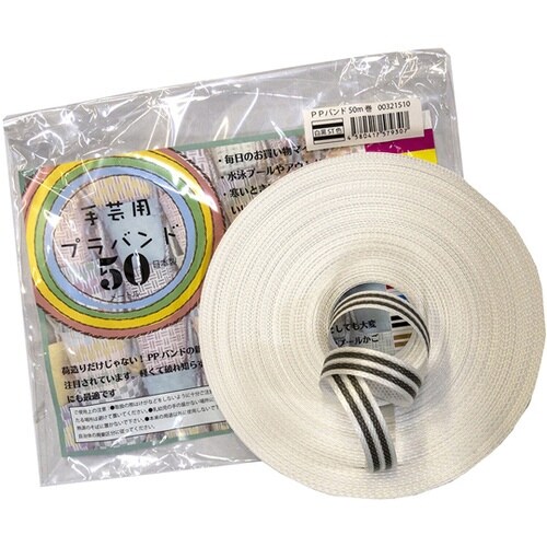 00321510 PPバンド手仕事用白黒