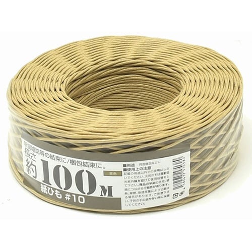 00150001紙ひも10号100m茶色