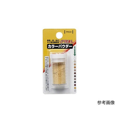 RMP−8 カラーパウダー