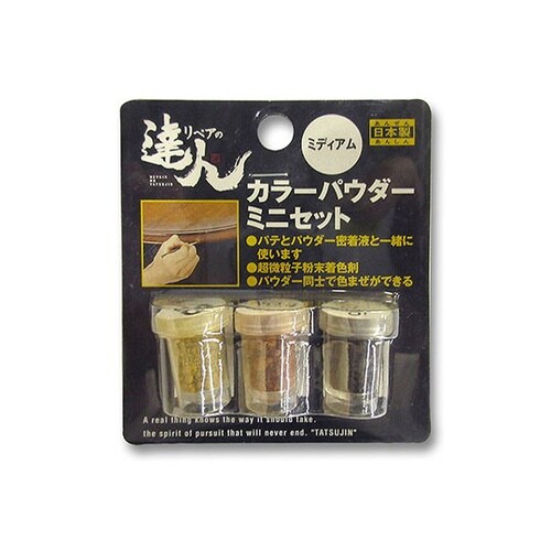 RAP−8 カラーパウダーミニミディアム