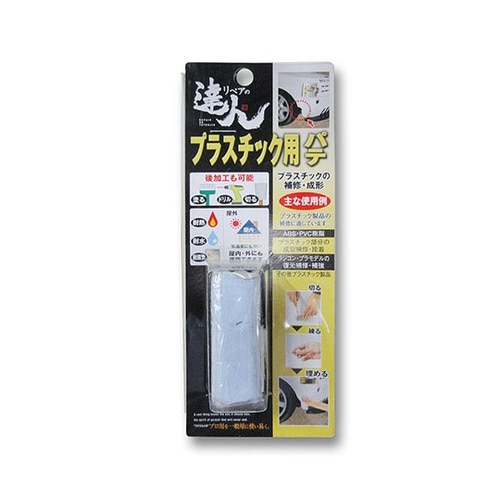 RMP−14 PB プラスチック用パテ