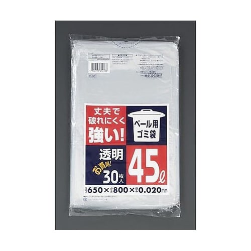 650x800mm/45L ポリ袋(透明