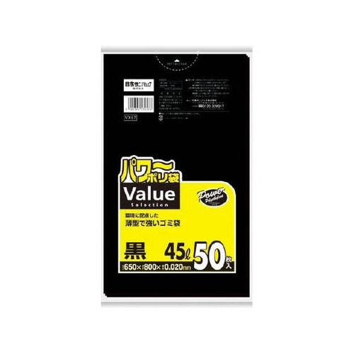 VX57 パワーポリ袋 黒