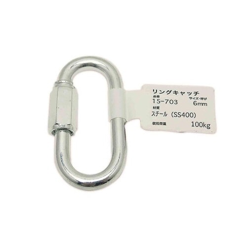 15−703 リングキャッチ 6mm