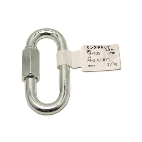 15−705 リングキャッチ 8mm