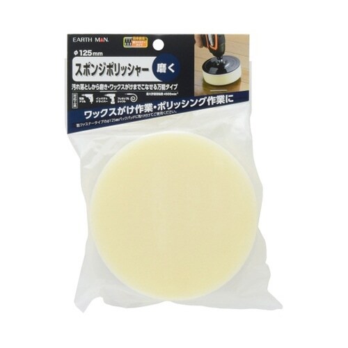 1311366マジックタッチポリッシャー