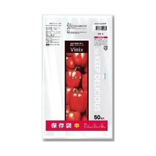 Vimix 保存袋 中 50枚入 DX−