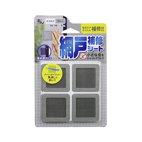 網戸補修シート正方形小(グレー) 1パッ