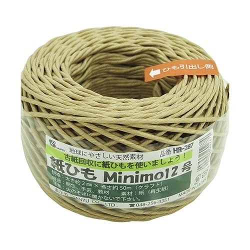 紙ひも Minimo12号 クラフト 5