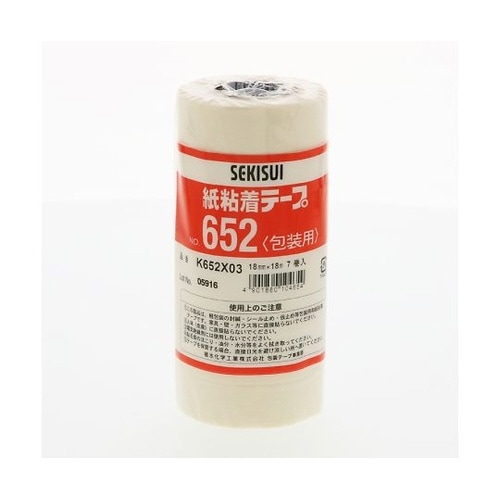 002041100 紙粘着テープ