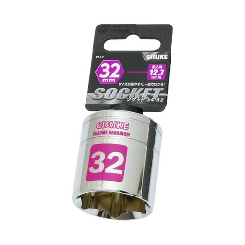 1104053ソケット12.7 32mm