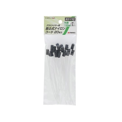 NY−110 差込式ナイロンコード20本