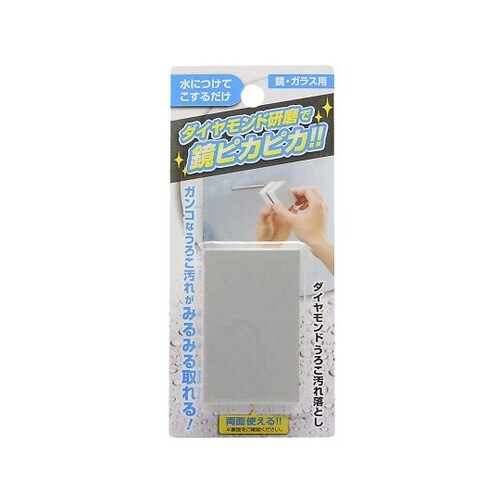 4002310 汚れ落とし 鏡・ガラス用