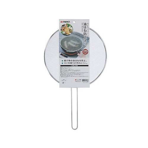 4115990 油はね防止ネット25cm