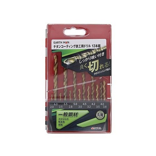 1301112 鉄工用ドリル 13本組