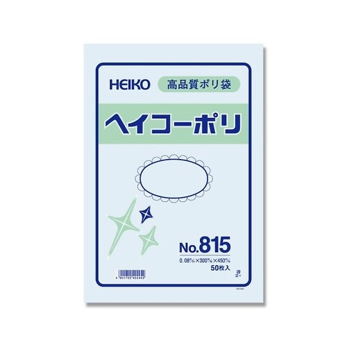 HEIKO ポリエチレン袋 300×45
