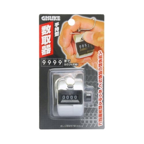 1218700 GIS 数取器