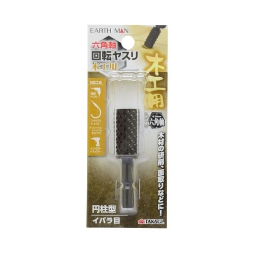 1306500 六角軸木工用ヤスリ円柱型