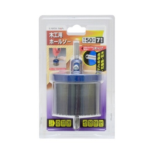 1306997 木工用ホールソー 7枚刃
