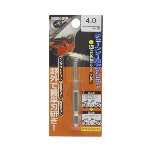 1307762 チェーンソーヤスリビット