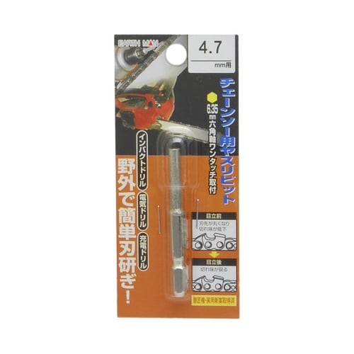 1307763 チェーンソーヤスリビット