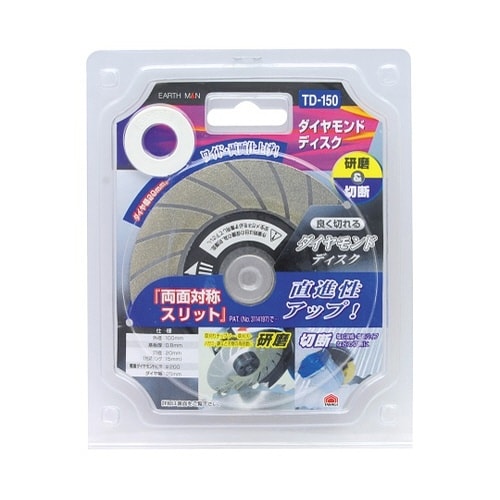 1309261 ダイヤモンドディスク