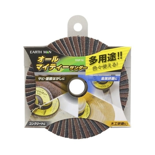 1311339 オールマイティサンダー