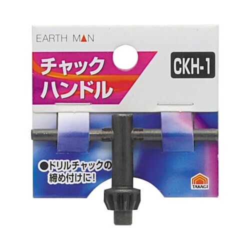 1311891チャックハンドルCKH−1
