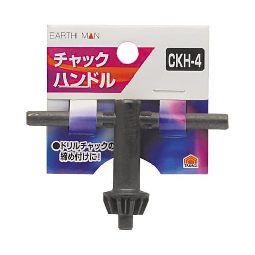 1311894チャックハンドルCKH−4