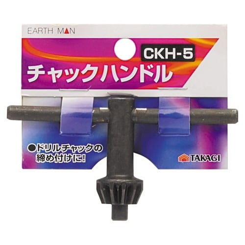 1311895チャックハンドルCKH−5