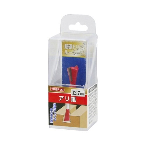 1330349 アリ錐 12.7mm