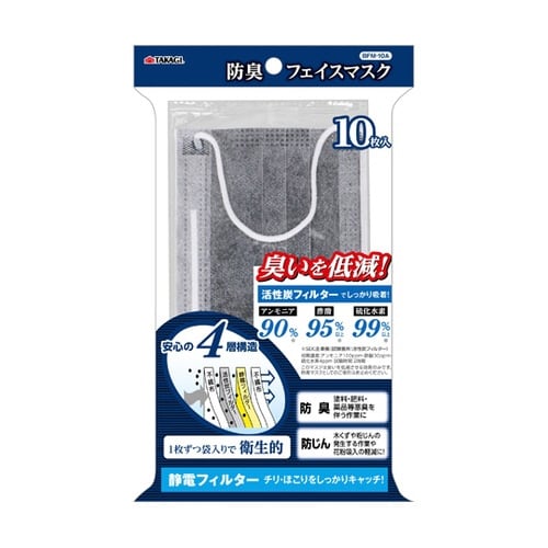 防臭フェイスマスク 10枚入 BFM―1