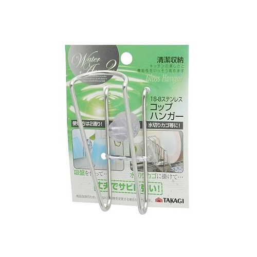 4007351 コップハンガー 吸盤付