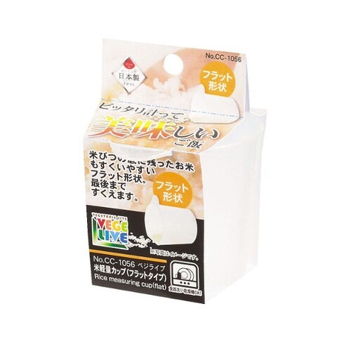 CC−1056 ベジライブ 米計量カップ