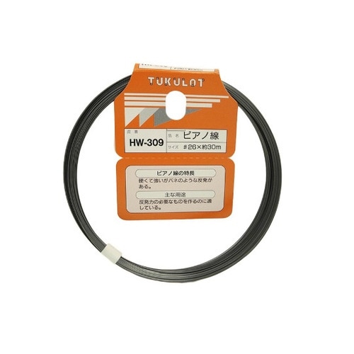 HW−309 ピアノ線 #26×30m