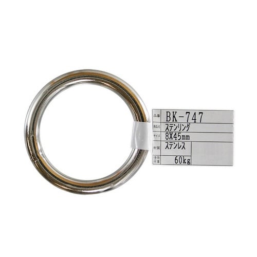 BK−747 ステンレスリング 内径45