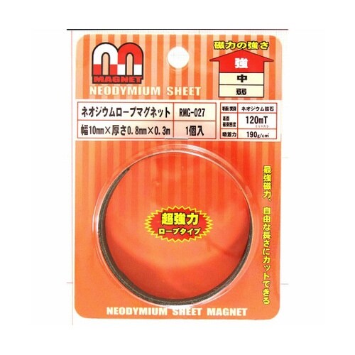 ネオジウムロープマグネット 生地 厚さ0