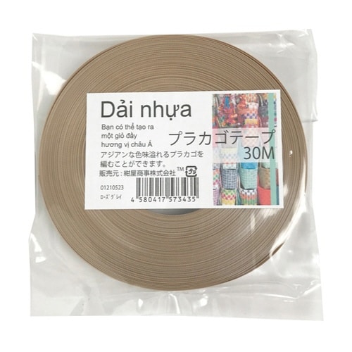 プラカゴテープ 30M ローズグレイ 0