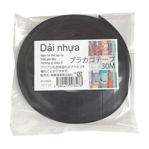 プラカゴテープ 30M ランプブラック