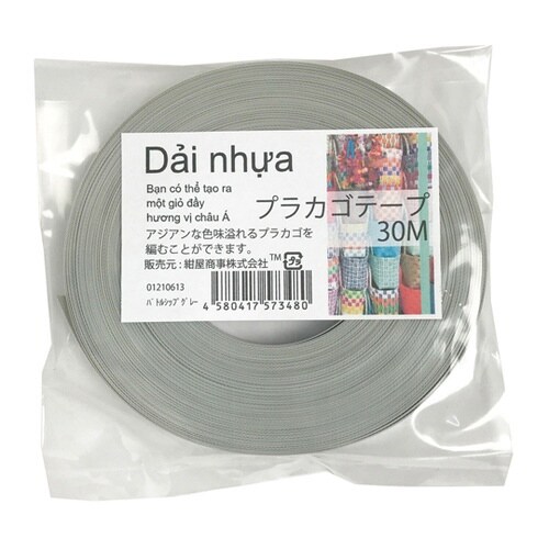 プラカゴテープ 30M バトルシップグレ