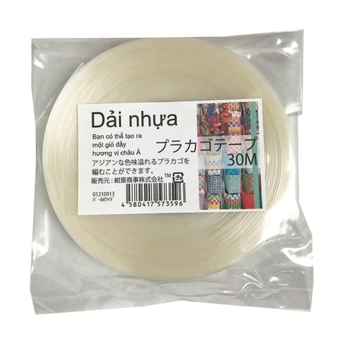 プラカゴテープ 30M パールホワイト