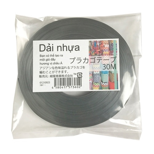 プラカゴテープ 30M シルバー 012