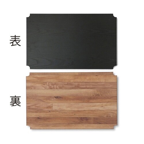 カラーメタルラック用 ウッドボード ブラ