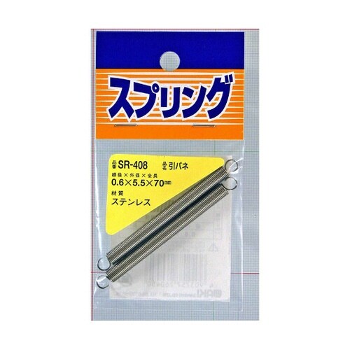 ステンレス引きバネ 線径0.6mm×外径