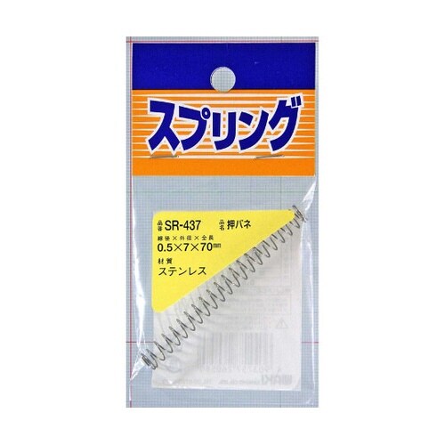 ステンレス押しバネ 線径0.5mm×外径