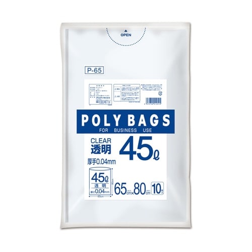 ゴミ袋 45L 80x65m 10枚入り