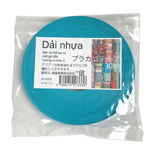 プラカゴテープ 30M ターコイズブルー