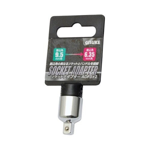 1104081 ソケットアダプター