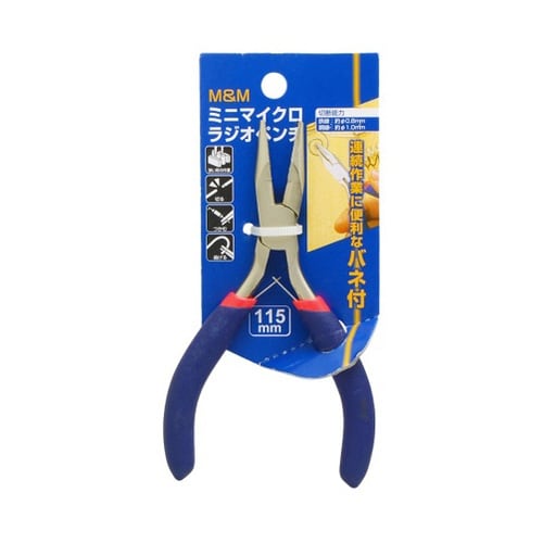 1116420 ミニマイクロラジオペンチ